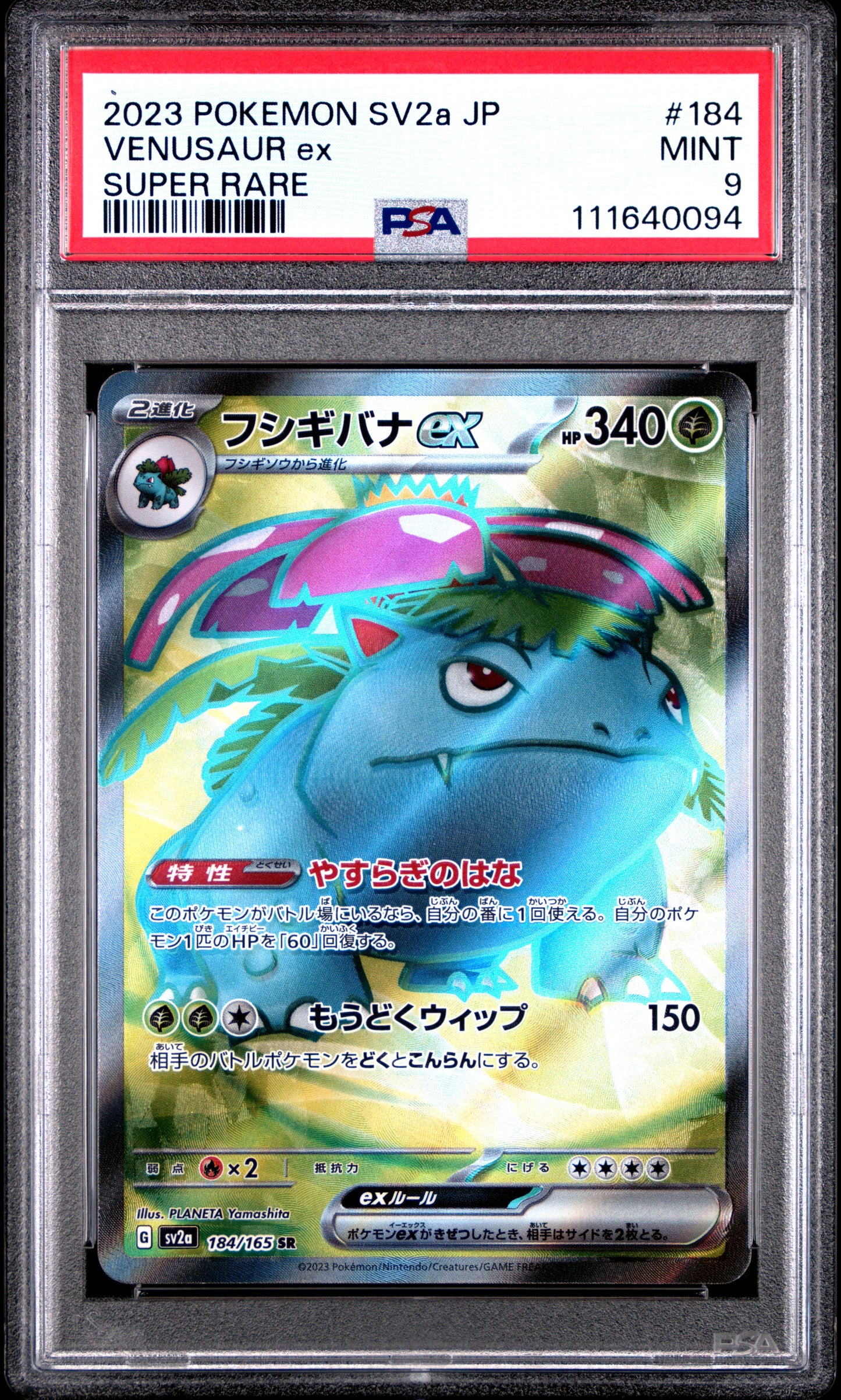 2023 Pokemon Japanese Sv2a-Pokemon 151 #184 Venusaur Ex Super Rare PSA 9