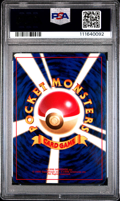 1996 Pokemon Japanese Basic #34 Nidoking-Holo PSA 9