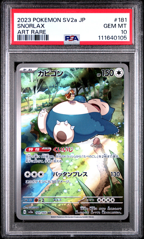 2023 Pokemon Japanese Sv2a-Pokemon 151 #181 Snorlax Art Rare PSA 10