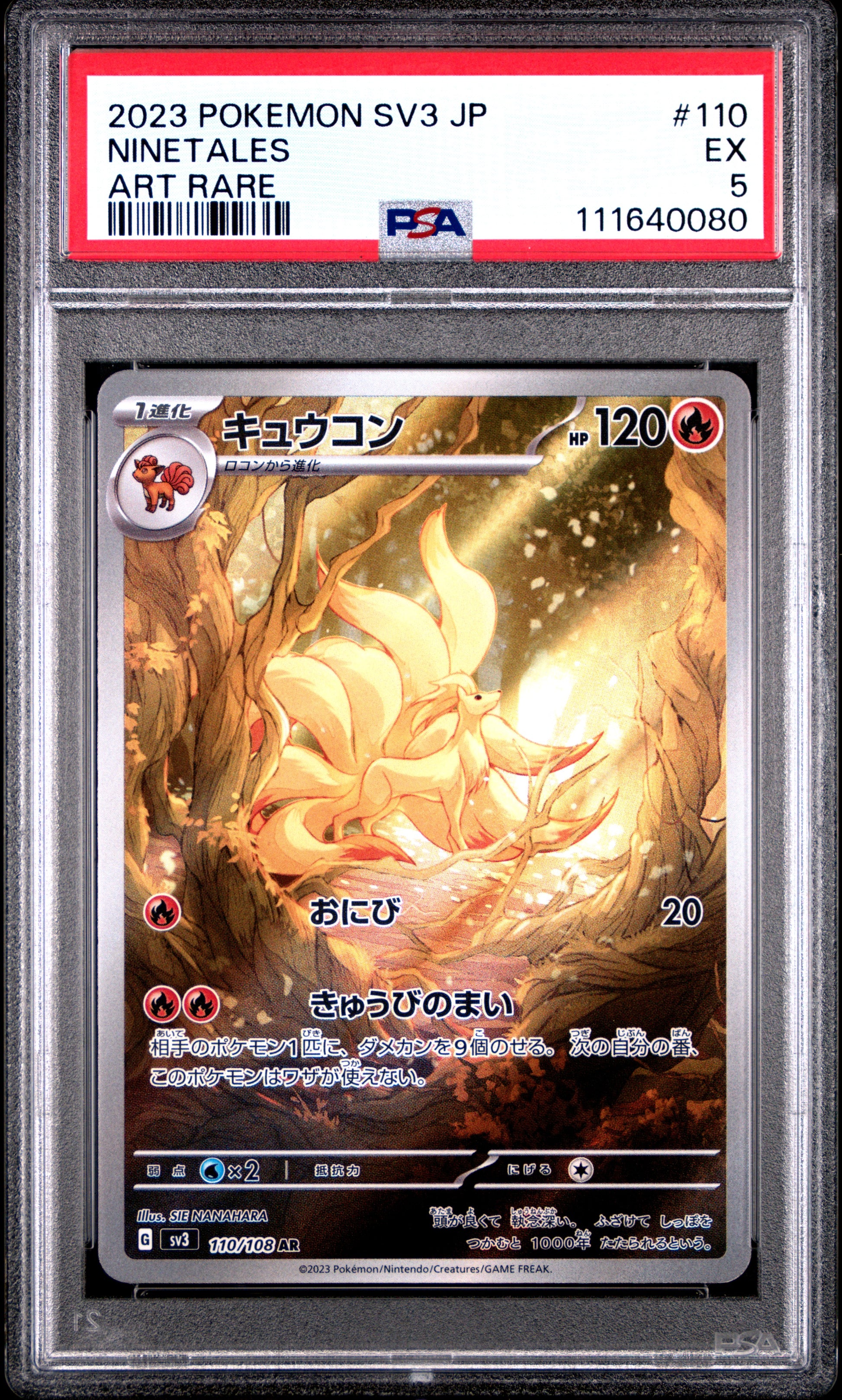 2023 Pokemon Japanese Sv3-Ruler Of The Black Flame #110 Ninetales Art Rare PSA 5