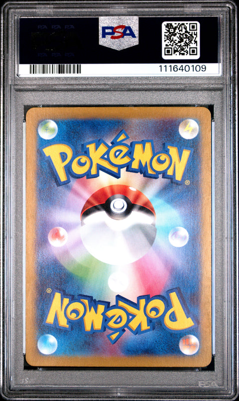 2023 Pokemon Japanese Sv2a-Pokemon 151 #177 Machoke Art Rare PSA 10