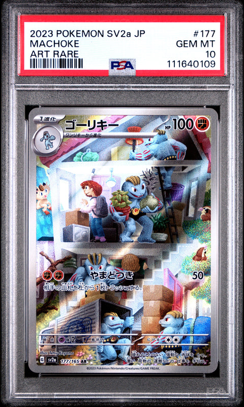 2023 Pokemon Japanese Sv2a-Pokemon 151 #177 Machoke Art Rare PSA 10