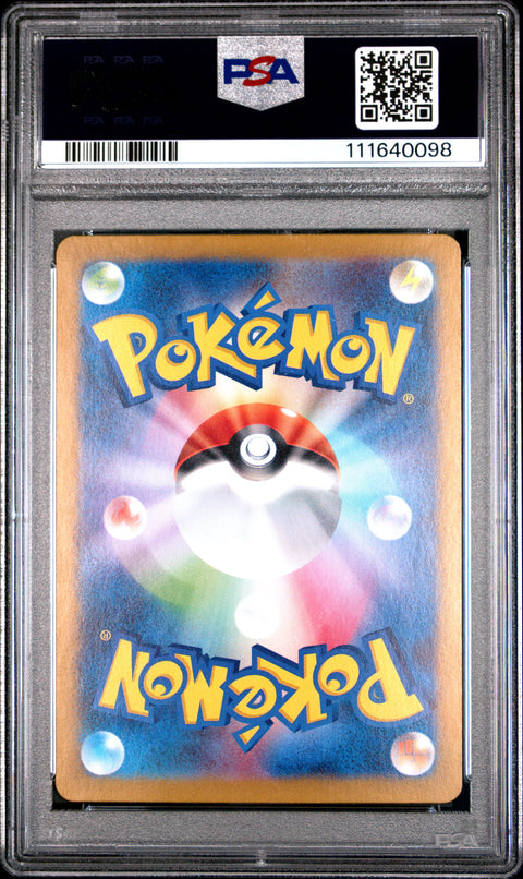 2023 Pokemon Japanese Sv2a-Pokemon 151 #006 Charizard Ex PSA 9