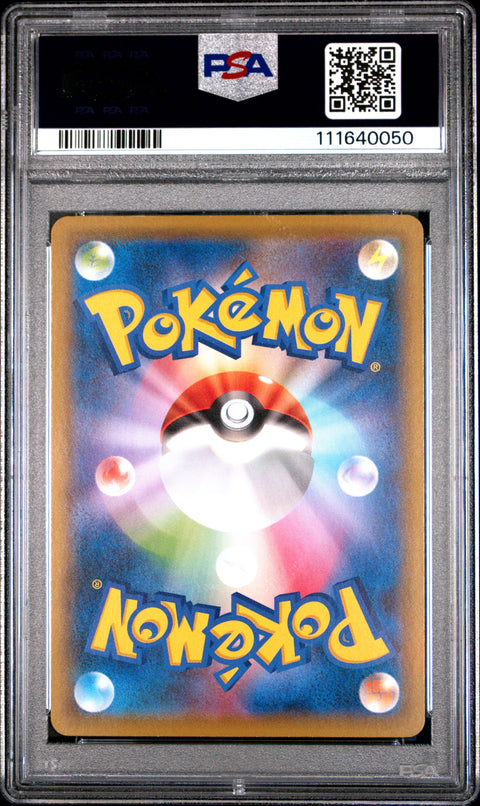 2020 Pokemon Japanese S Promo #143 Charizard Illustration Grand Prix PSA 9