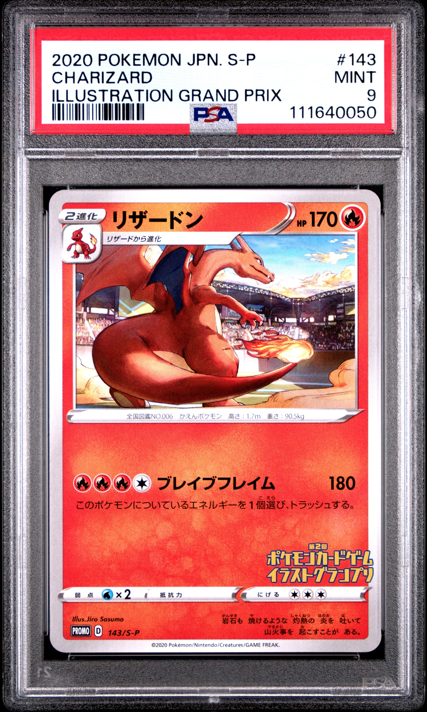 2020 Pokemon Japanese S Promo #143 Charizard Illustration Grand Prix PSA 9