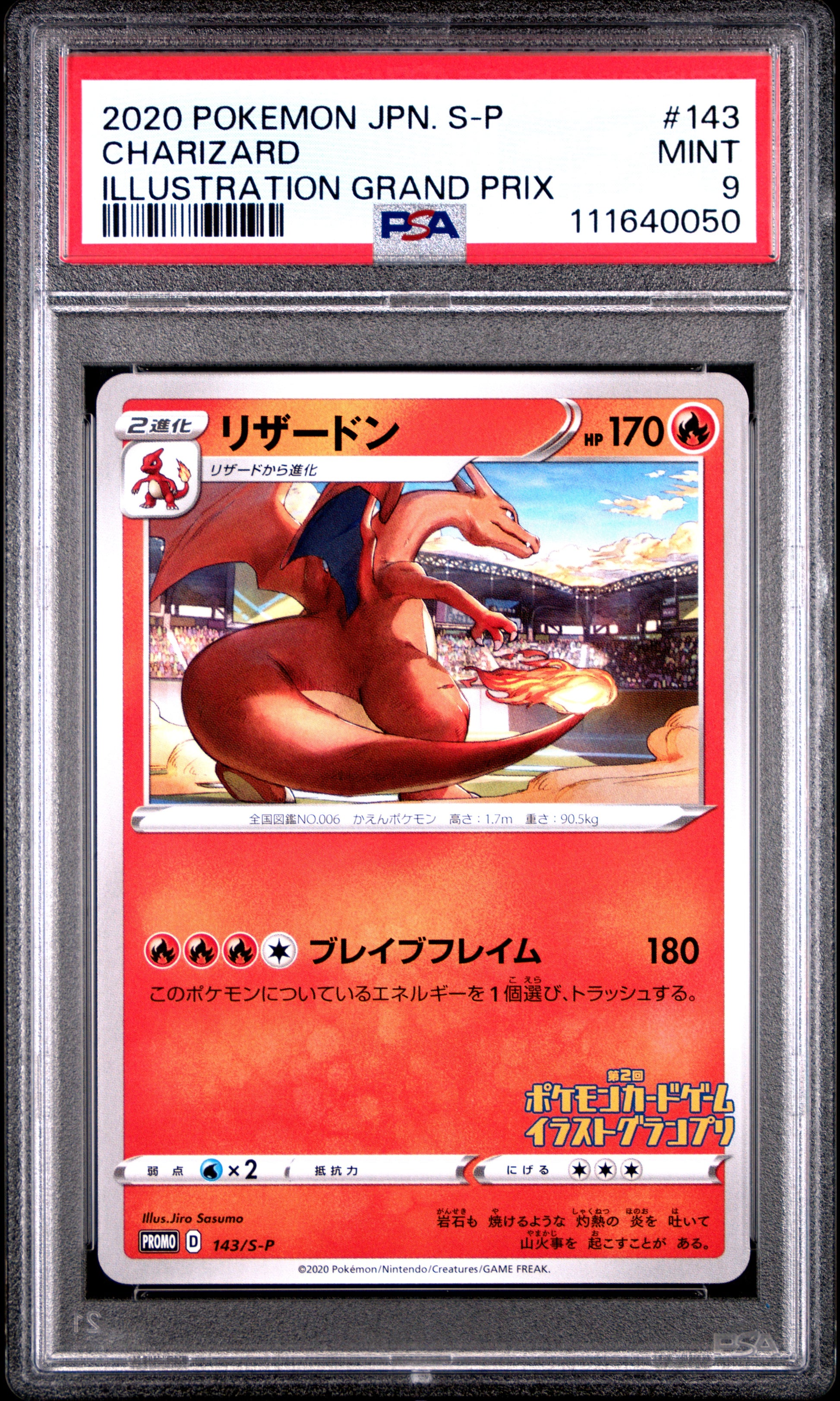 2020 Pokemon Japanese S Promo #143 Charizard Illustration Grand Prix PSA 9