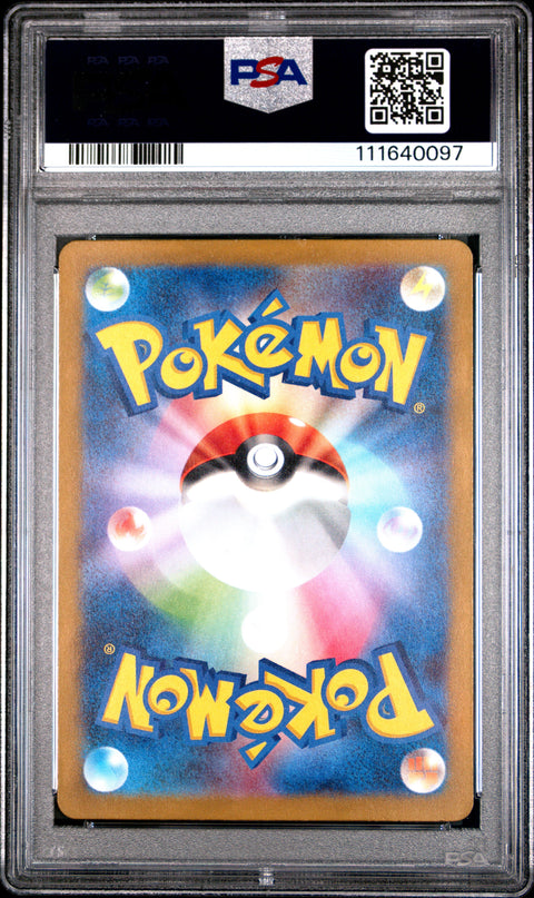2023 Pokemon Japanese Sv2a-Pokemon 151 #065 Alakazam Ex PSA 10