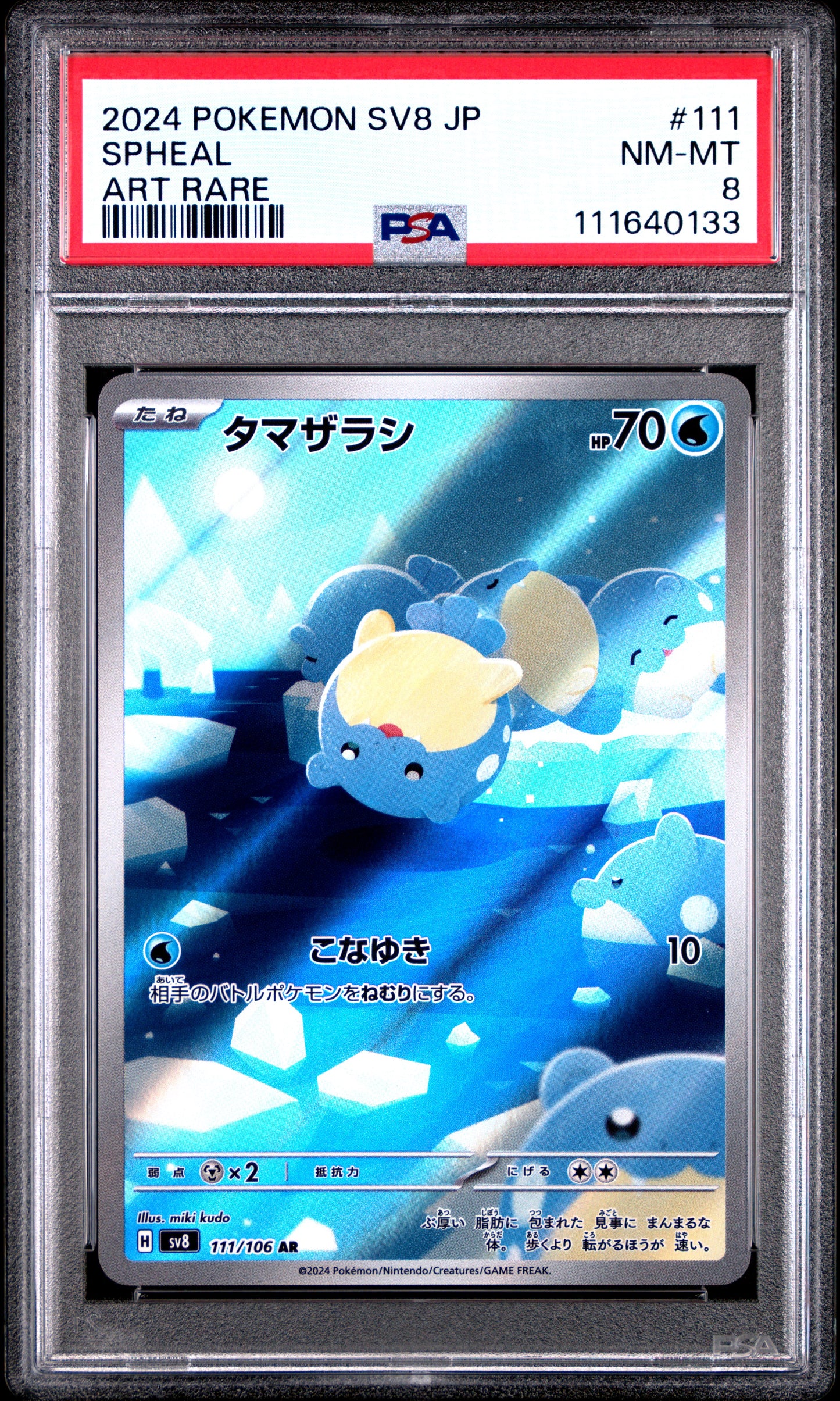 2024 Pokemon Japanese Sv8-Super Electric Breaker #111 Spheal Art Rare PSA 8