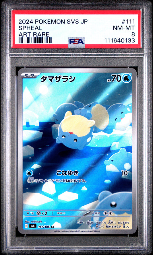 2024 Pokemon Japanese Sv8-Super Electric Breaker #111 Spheal Art Rare PSA 8