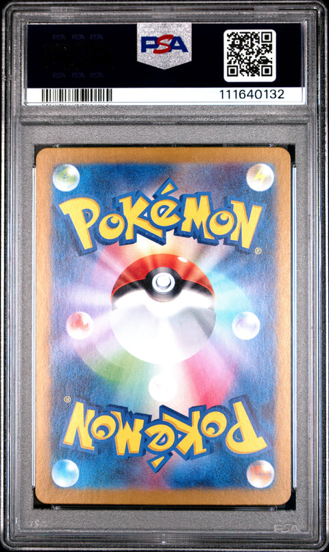 2024 Pokemon Japanese Sv5a-Crimson Haze #088 Lana'S Aid Super Rare PSA 9