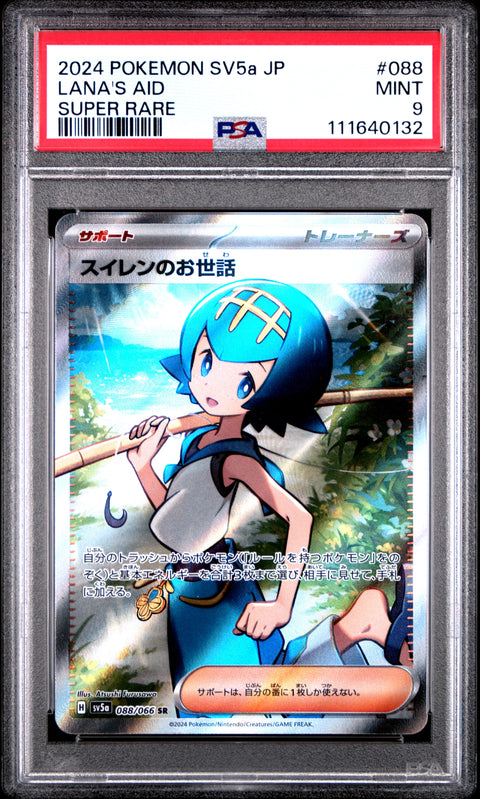 2024 Pokemon Japanese Sv5a-Crimson Haze #088 Lana'S Aid Super Rare PSA 9