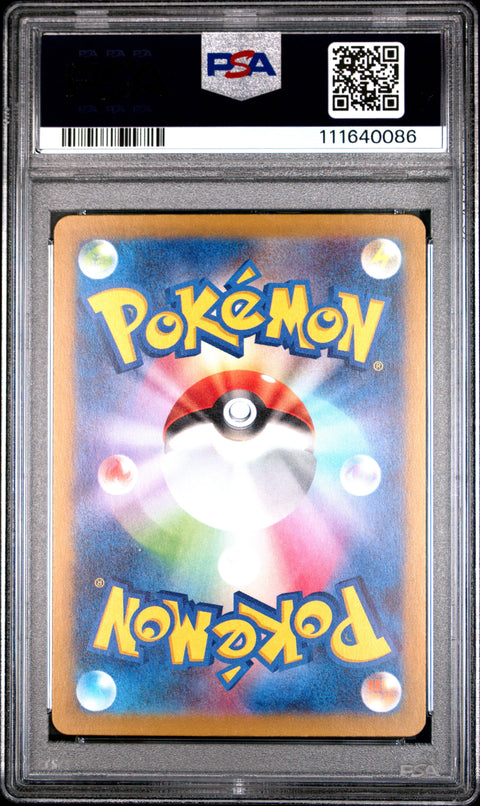 2024 Pokemon Japanese Sv5k-Wild Force #080 Gastly Art Rare PSA 10
