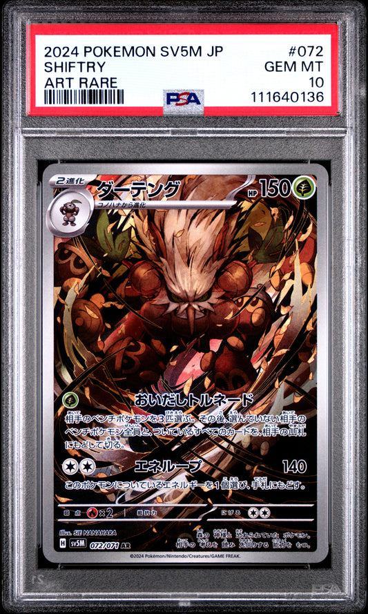 2024 Pokemon Japanese Sv5m-Cyber Judge #072 Shiftry Art Rare PSA 10