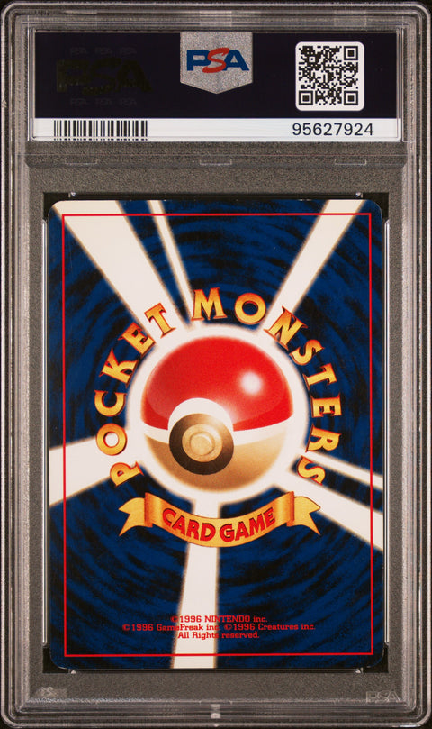 2000 Pokemon Japanese Neo #160 Feraligatr-Holo PSA 7