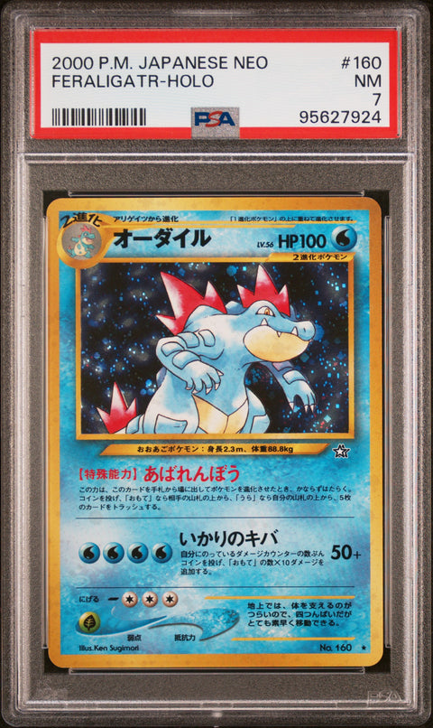 2000 Pokemon Japanese Neo #160 Feraligatr-Holo PSA 7