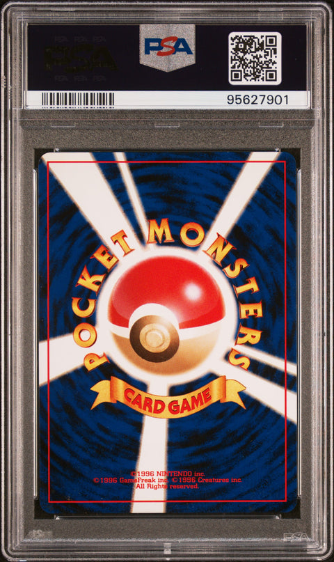 2001 Pokemon Japanese Neo 4 #232 Dark Donphan-Holo PSA 7