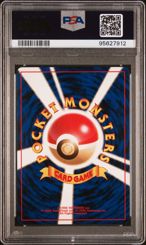 1997 Pokemon Japanese Jungle #135 Jolteon-Holo PSA 7