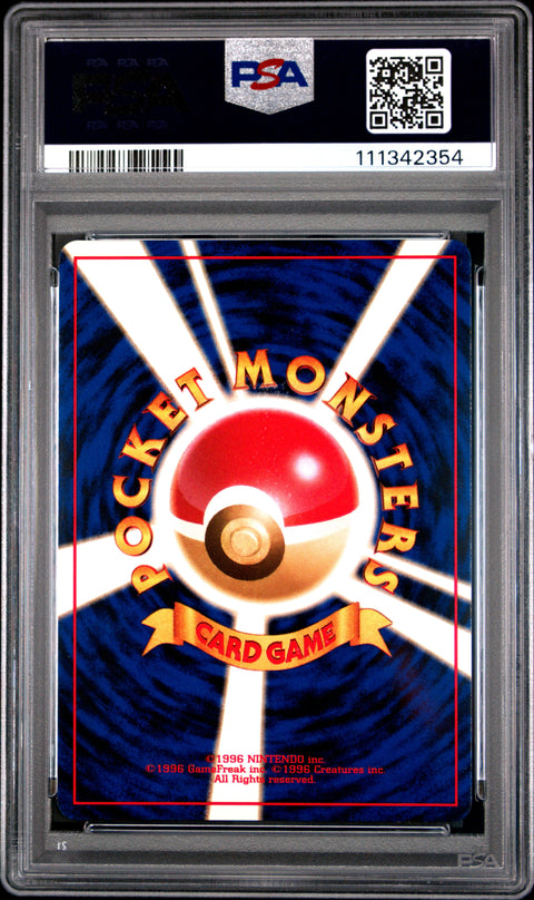 2000 Pokemon Japanese Neo #157 Typhlosion-Holo Premium File PSA 10