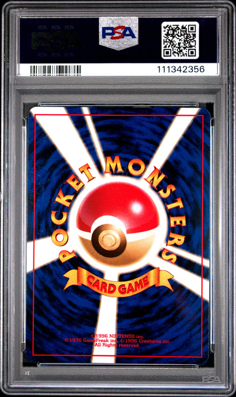 2000 Pokemon Japanese Neo #157 Typhlosion-Holo Premium File PSA 10