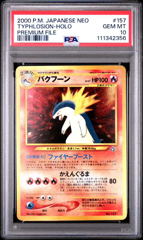 2000 Pokemon Japanese Neo #157 Typhlosion-Holo Premium File PSA 10