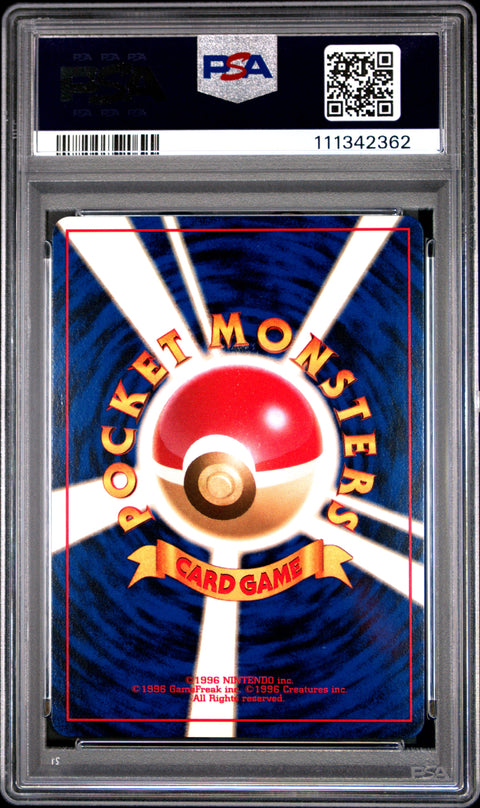 1998 Pokemon Japanese Gym #125 Lt.Surge'S Electabuzz Holo PSA 10