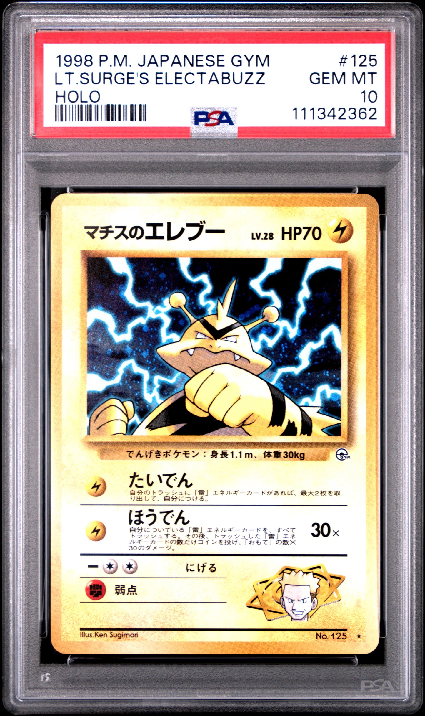 1998 Pokemon Japanese Gym #125 Lt.Surge'S Electabuzz Holo PSA 10