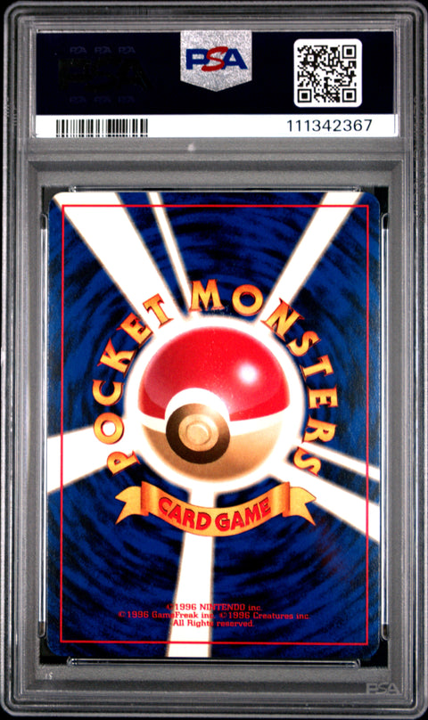 1997 Pokemon Japanese Fossil #97 Hypno-Holo PSA 10