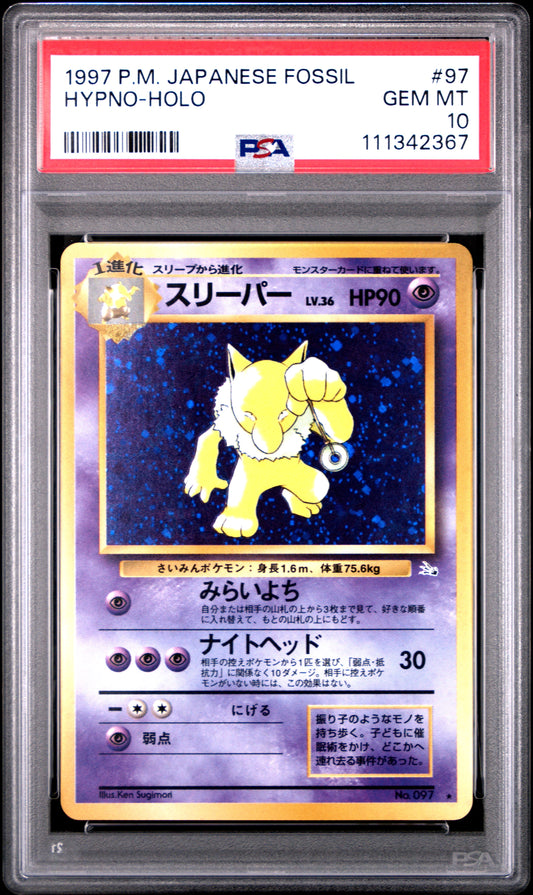 1997 Pokemon Japanese Fossil #97 Hypno-Holo PSA 10