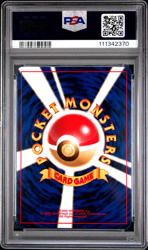 1997 Pokemon Japanese Jungle #101 Electrode-Holo PSA 10