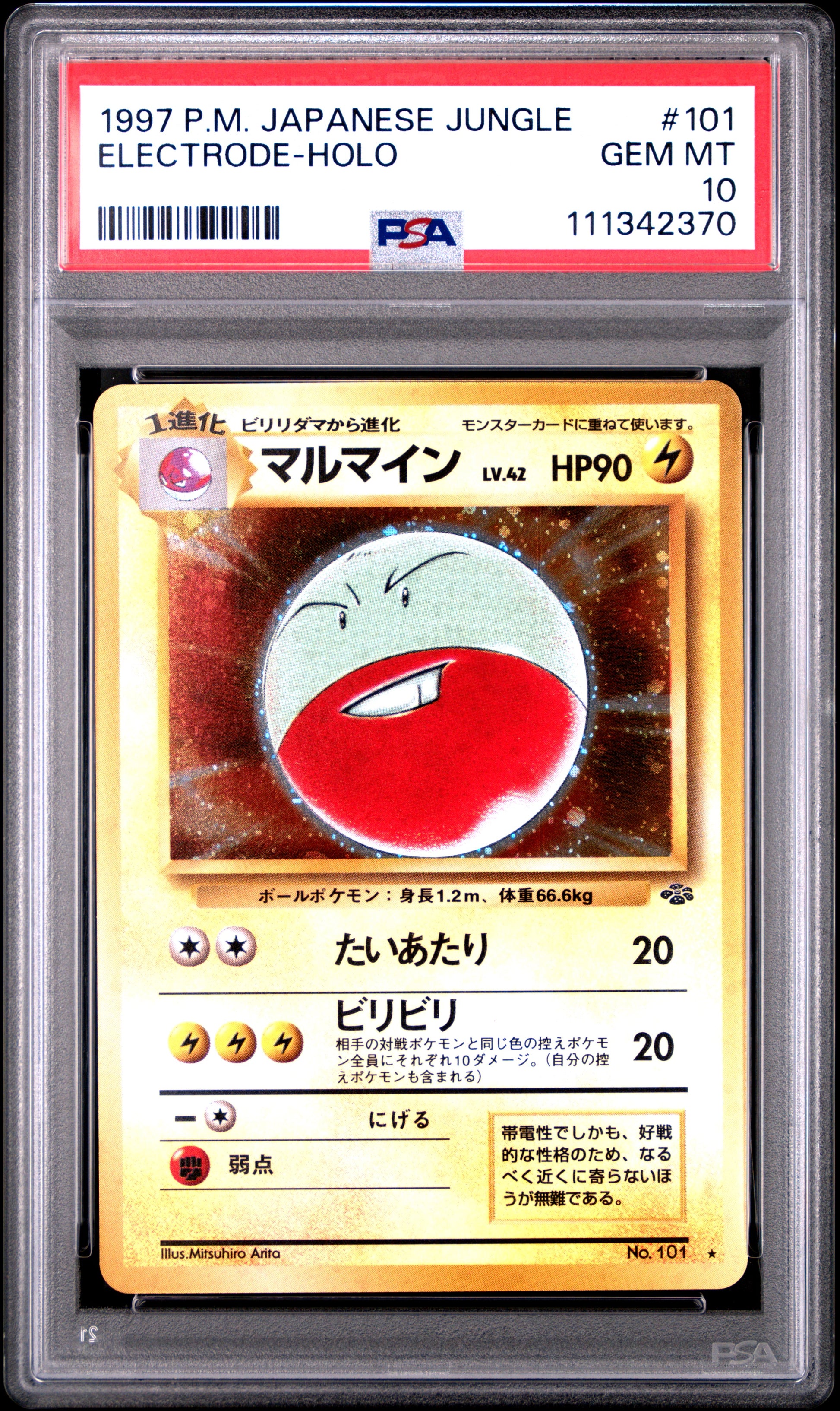 1997 Pokemon Japanese Jungle #101 Electrode-Holo PSA 10