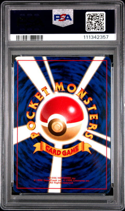 1999 Pokemon Japanese Cd Promo #59 Arcanine Cd Promo PSA 10