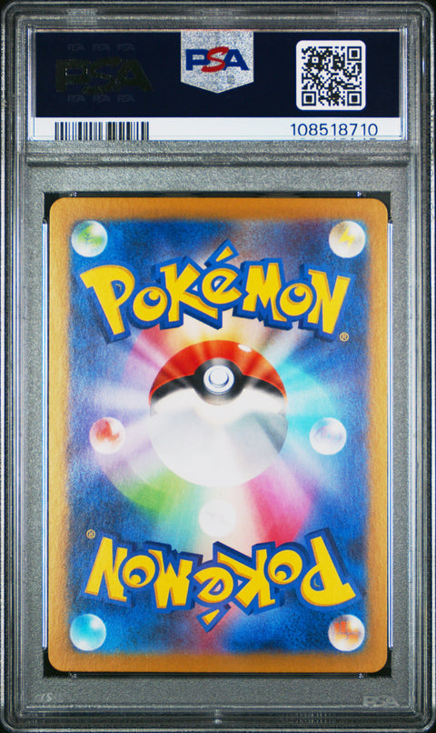 2025 Pokemon Japanese Sv9-Battle Partners #104 Iono'S Kilowattrel PSA 10