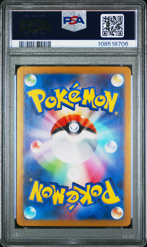 2025 Pokemon Japanese Sv9-Battle Partners #109 N'S Reshiram Art Rare PSA 10