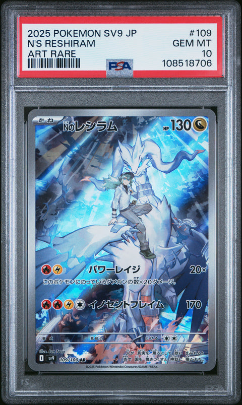 2025 Pokemon Japanese Sv9-Battle Partners #109 N'S Reshiram Art Rare PSA 10