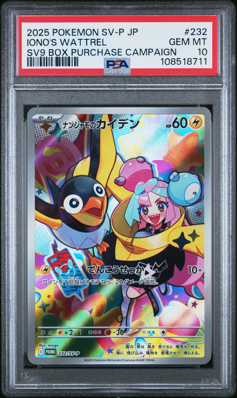 2025 Pokemon Japanese Sv-P Promo #232 Iono'S Wattrel PSA 10