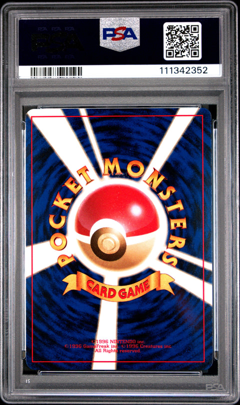 2000 Pokemon Japanese Promo #124 Jynx Natta Wake Vol. 3 PSA 6