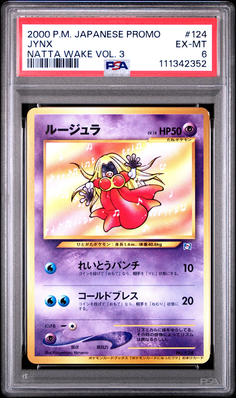 2000 Pokemon Japanese Promo #124 Jynx Natta Wake Vol. 3 PSA 6