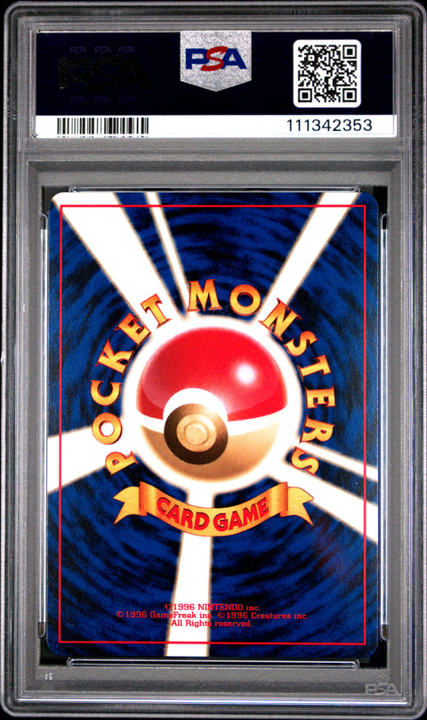 2000 Pokemon Japanese Neo #154 Meganium-Holo Premium File PSA 9