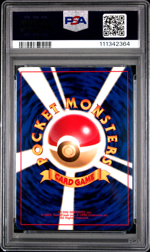 1998 Pokemon Japanese Gym #36 Erika'S Clefable Holo PSA 9