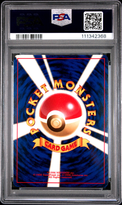 1997 Pokemon Japanese Fossil #26 Raichu-Holo PSA 9