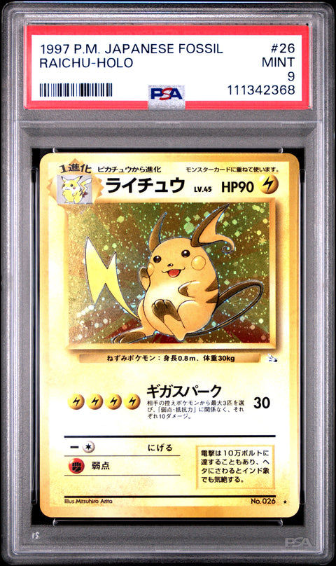 1997 Pokemon Japanese Fossil #26 Raichu-Holo PSA 9