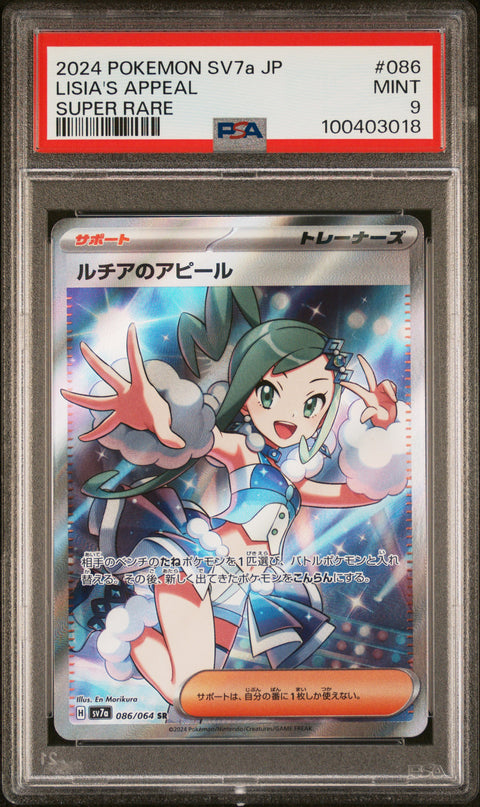 2024 Pokemon Japanese Sv7a-Paradise Dragona #086 Lisia'S Appeal Super Rare PSA 9