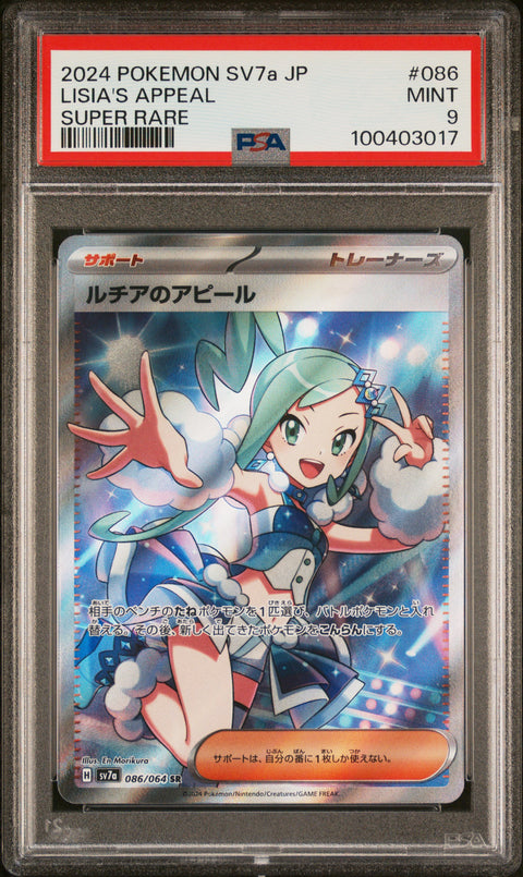 2024 Pokemon Japanese Sv7a-Paradise Dragona #086 Lisia'S Appeal Super Rare PSA 9