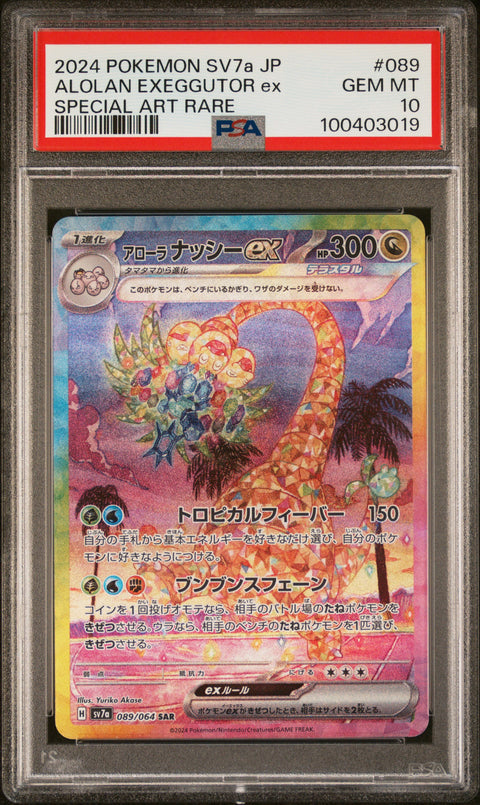 2024 Pokemon Japanese Sv7a-Paradise Dragona #089 Alolan Exeggutor Ex PSA 10