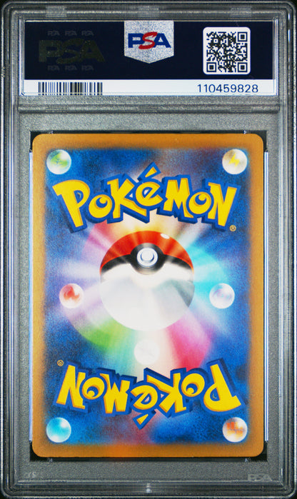 2023 Pokemon Japanese Sv4a-Shiny Treasure Ex #327 Mew Ex Ssr PSA 9