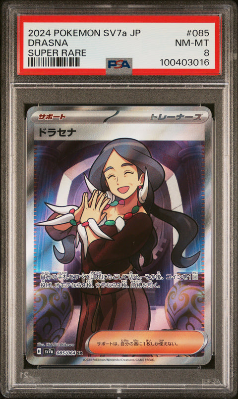 2024 Pokemon Japanese Sv7a-Paradise Dragona #085 Drasna Super Rare PSA 8