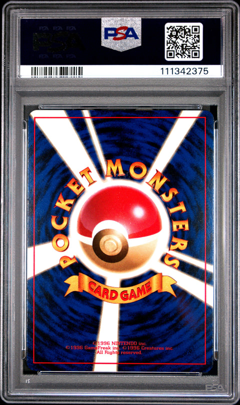 1996 Pokemon Japanese Basic #82 Magneton-Holo PSA 9