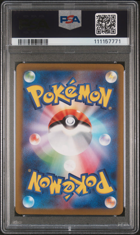 2023 Pokemon Japanese Sv2d-Clay Burst #083 Farigiraf Art Rare PSA 10