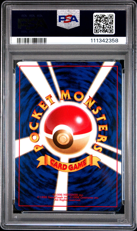 1999 Pokemon Japanese Cd Promo #59 Arcanine Cd Promo PSA 7