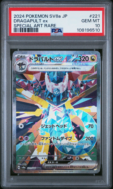 2024 Pokemon Japanese Sv8a-Terastal Fest Ex #221 Dragapult Ex PSA 10